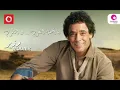 Mohamed Mounir   Alby Ma Yeshbehneesh محمد منير   قلبى مايشبهنيش