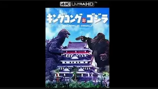 King Kong Vs Godzilla 1962 4k Version Japanese Dub 