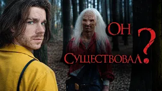 Пещера Каннибалов | Существуют ли сейчас? | РазМИШления