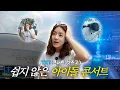 Download Lagu Sora's 2-Bat-2 Concert Vlog🩵