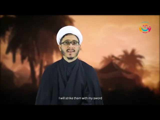 ⁣أصحاب البصائر | مسلم بن عوسجة | الشيخ حسن شحاذي