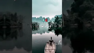 مشينا القدام 
