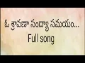 Download Lagu Sravana Sandhya Samayam Telugu Full Song