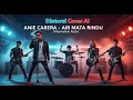 Lagu Anie Carera – Air Mata Rindu  (Alternative Rock Cover | Distorsi AI)