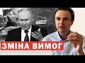 Download Lagu Путін змінив умови закінчення війни. Скандал в ООН. Росія запросила здачу України