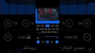 كنتي ياما صح تصميم فيديوهات سمعاتك واسمع صدي صوت مهرجانات مجدي الزهار 
