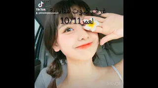 غرف كيوت مناسبة لعمر 10 11 