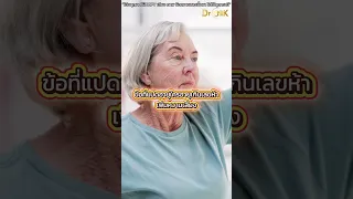  ทำไมการมีพุงมากถึงเพิ่มความเสี่ยงต่อโรคหัวใจ 