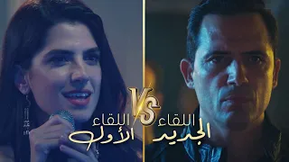 بعد فراق شهرين    لقاء موسيقي متوتر بين فارس وثريا  يذكرنا بروعة لقائهم الأول  عروس بيروت دندنها
