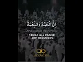 Labaik Allahumma Labbaik | Talbiya | HAJJ 2022 | MUHAMMAD HAMMAD | AB PRODUCTION | #talbiya #hajj