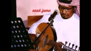 الفنان سعد جمعه  الفنان سعد جمعه