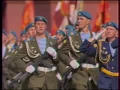 Download Lagu ВДВ строевая песня 7 ГВ.ВДД.mpg