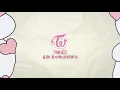 트와이스의 ONCE를 위해