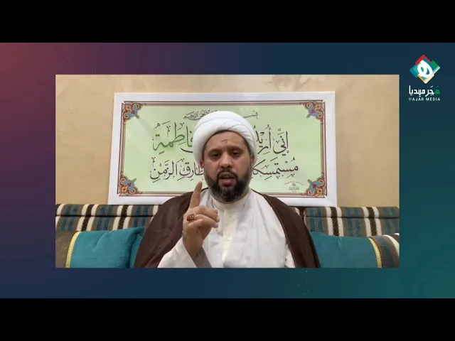 ⁣✍ نحن مع الذي يجتهد ويساهم في تطوير المعرفة الدينية ولكن ضمن قواعد، وأن الدين له سور وأصول لا تتغير