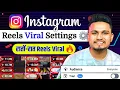 Download Lagu Instagram Reel Viral⚙️setting को On करो Reel Viral💯| Instagram Follower kaise badhaye 2025
