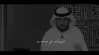 العشق     اعوذ بالله من العشق      وسيم يوسف دندنها