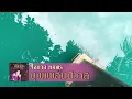 บุพเพสันนิวาส - อ๊อด โอภาส ทศพร [ Official Audio ]