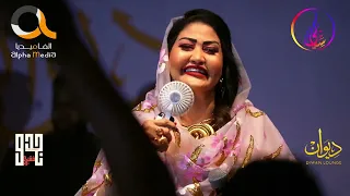 أغاني سودانية   أغاني التراث السوداني  دابي السار الرسى     عوضيه عزاب   حفل الدمام      دندنها