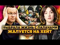 Download Lagu 💥Trash! Olya RAN AWAY to the Russian Federation soldiers for food. She SHIT all over Mariupol. Ch...