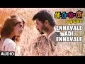Download Lagu Ennavale Adi Ennavale Full Song || Kaadhalan || Prabhu Deva, Nagma, A.R Rahman Tamil Songs
