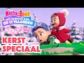 Lagu Masha en de Beer 👱‍♀️🐻 Kerstspecial 🎄 Het verhaal van de 12 maanden 🎡❄️ Aflevering collectie
