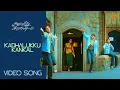 Download Lagu Kadhalukku Kankal - Video Song | Santhosh Subramaniyam | Jayam Ravi | Genelia D'Souza | Sun Music