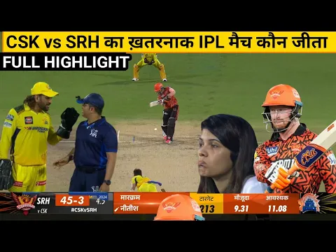 Download MP3 CSK vs SRH ka match kaun jita | cal ka match kaun Jita | csk vs srh highlights, MS Dhoni