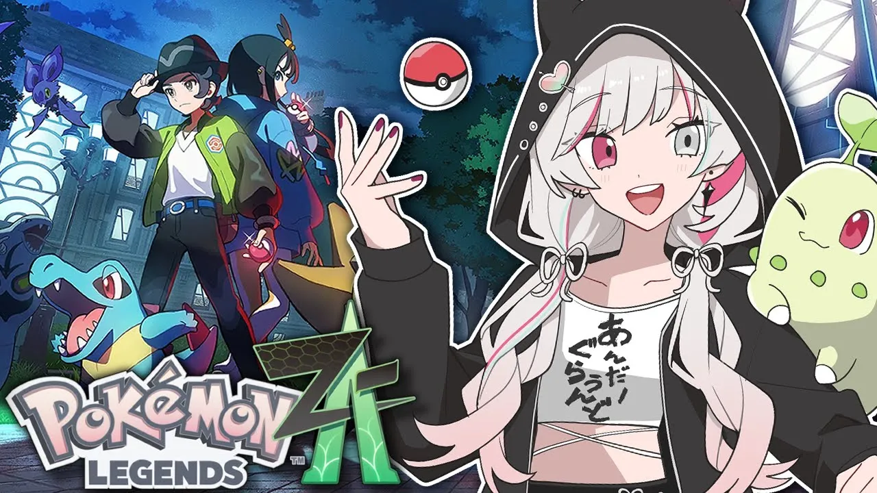 【 Pokémon LEGENDS Z-A #2 】ポケモンという世界的に有名な作品の新作をプレイ【 石神のぞみ ／ にじさんじ所属 】