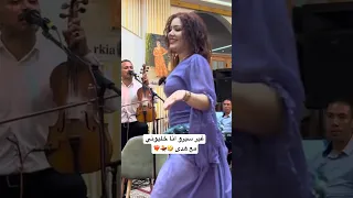 غير سيرو انا خليوني مع هدى Chikhat Atlas الأطلس المتوسط Houda هدى Chikhatna الاطلس 