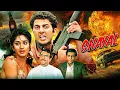 Download Lagu घायल (1990) सनी देओल की धमाकेदार एक्शन फिल्म (4K) | मीनाक्षी शेषाद्रि, अमरीश पुरी, राज बब्बर
