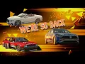 New Year New Update New LEGENDARY Prize Car Top Drives