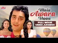 Lagu MAIN AWARA HOON Full Movie Songs 1983 - Kishore Kumar, Alka Yagnik, R.D Burman - Sanjay Dutt