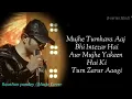 Terre Pyaar Mein (LYRICS )- Himesh Reshammiya | Masroof Hai Dil Kitna | Surroor 2021| Shivangi Verma