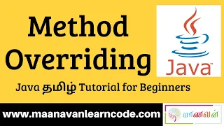 Method Overriding in Java Examples Java Tamil Tutorial for Beginners