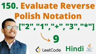 150 Evaluate Reverse Polish Notation Java Leetcode Hindi