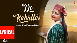Do Kabuttar (Lyrical) - Himachali Geet | Bhawna Jaryal | Shubham Sharma | Himachali Song