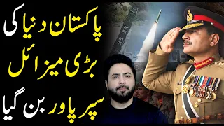 Pakistan ny Hypersonic Missile ka Kamyab tujarba kr Lia...❤️❤️ | Daily Pakistan | Yasir Shami