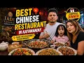 Best Chinese Restaurant in Kathmandu Jade Restaurant Darbar Marg Honest Review