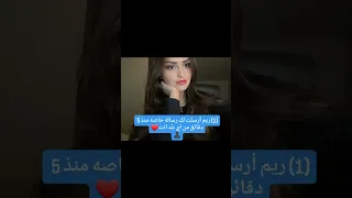 ريم ارسلت إليك طلب متابعه ارسل رسالة خاصة قبول رفض المملكه العربيه السعوديه 