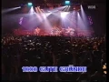 Die Toten Hosen - 1000 Good Reasons (Live 1993)