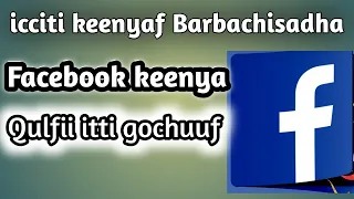 Facebook Keenya Qulfii Itti Gochuuf How To Locked Our Facebook Account 