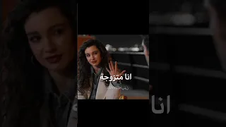 ماهييرر مايقدر على زعلها ماهر جان فيزا حكايه ليلة مسلسلات تركية 