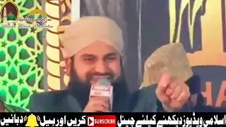 Lo Madinay Ki Tajalli Se Hafiz Ahmed Raza Qadri Live On Data Darbar Lahore 