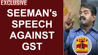 makkal mandram ntk leader seemans speech against gst thanthi tv