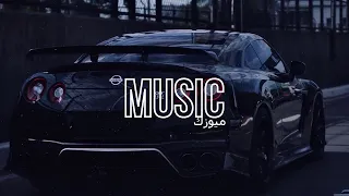 اغنية اجنبية مطلوبة بطيئ 2023 La Câlin Callmearco Remix Slowed 