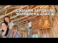 Showing where my husband works and my routine with the kids Alaska vlog