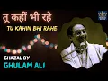 Download Lagu तू कहीं भी रहे सर पर तेरे इल्जाम तो है | Tu Kahin Bhi Rahe Sar Par Tere Ilzam | Ghulam Ali Ghazals
