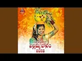 Download Lagu MAMIDI MOUNIKA BONAM