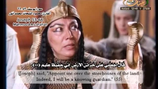 محمود الشحات سورة يوسف 