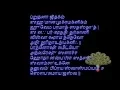 Lagu DURGA SUKTAM (TAMIL) by sdrrj
